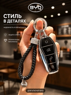 Черное стекло