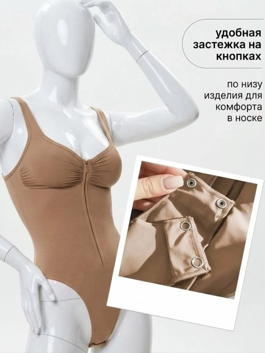 Утягивающее зип боди для женщин, корректирующее, утяжка живота и талии, 360° поддержка