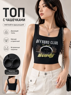 Черный
