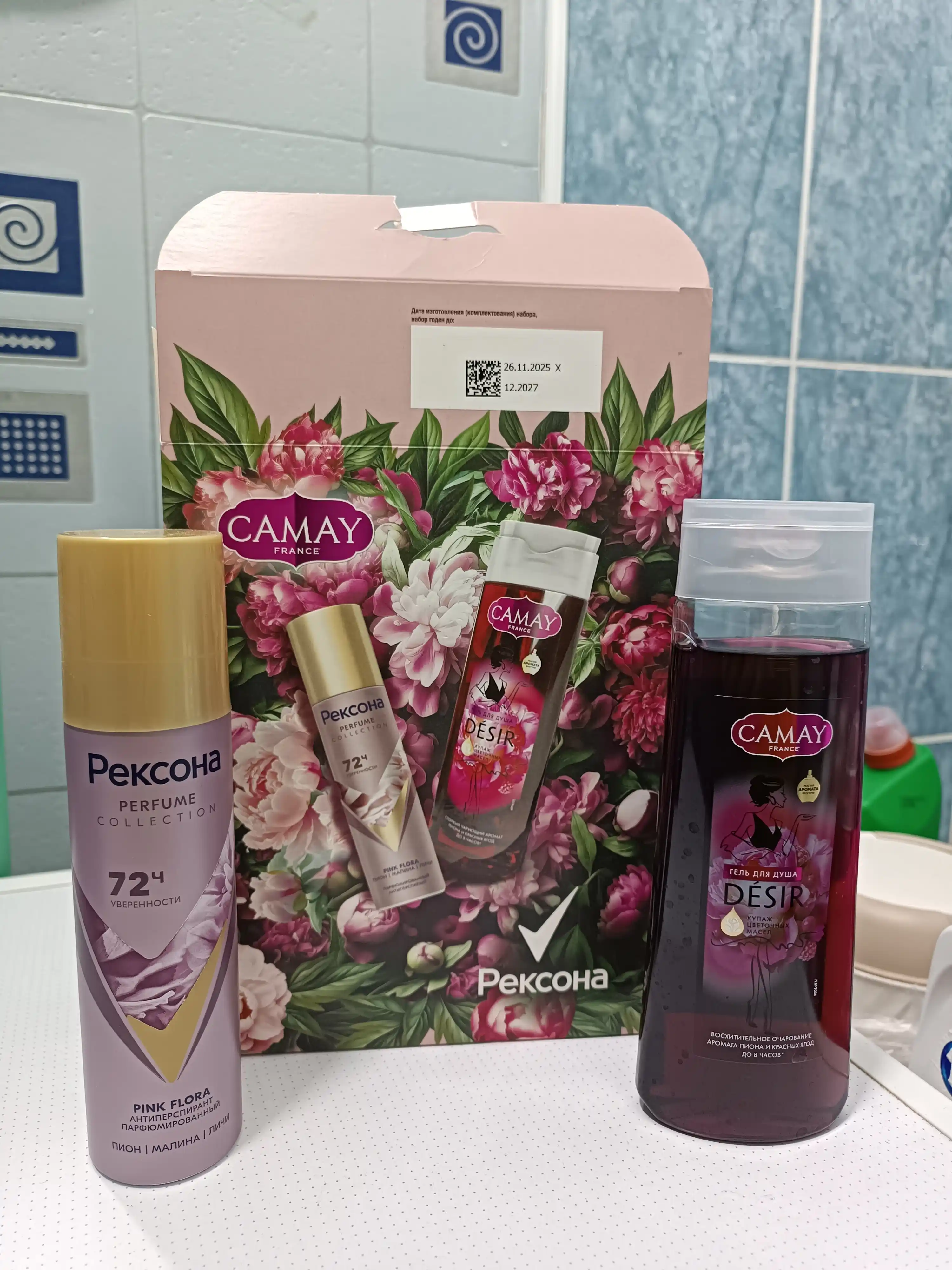 Sovg‘a to‘plami Rexona Pink Flora 150 ml + Camay Désir dush geli 250 ml