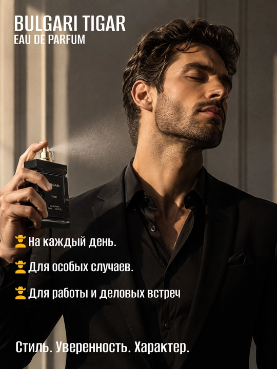 Erkaklar atiri Bulgari Tiger Eau de Parfum 100 ml, yangi yog‘ochsimon hid, sovg’a uchun