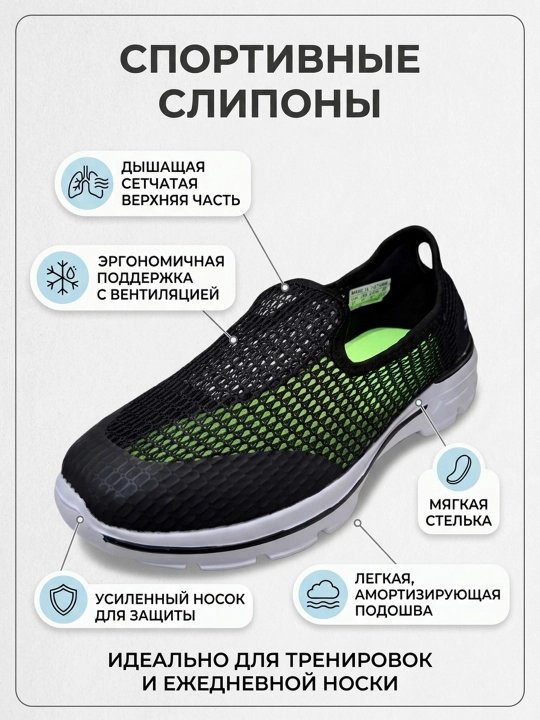 Спортивные cлипоны для мужчин, рекомендуется брать на 1 размер больше - 