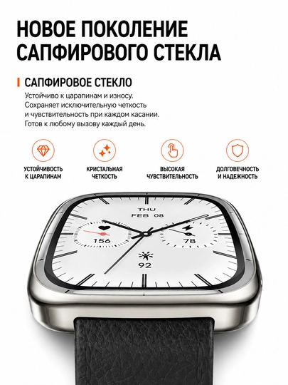 Смарт-часы Amazfit Active 2S, прямоугольная версия, AMOLED, GPS, Bluetooth