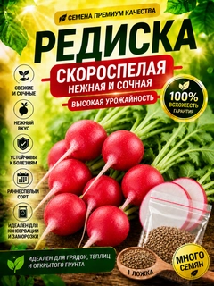 Розовый