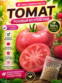 Тёмно-розовый