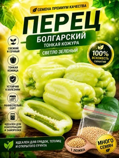 Лайм