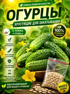 Зеленый