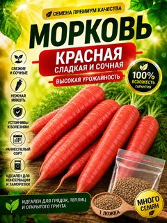 Оранжевый
