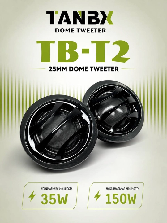 TANBX TB-T2 25 mm Dome Tweeter, 4 Om, 35 Vt - 