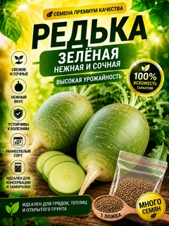 Лесной зеленый