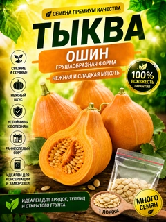 Манго
