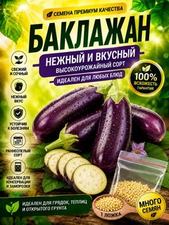 Пурпурный
