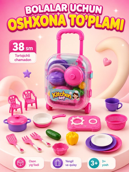 Детский игровой набор Kitchen Set с кухонными аксессуарами в чемодане на колесах, 3+ - 