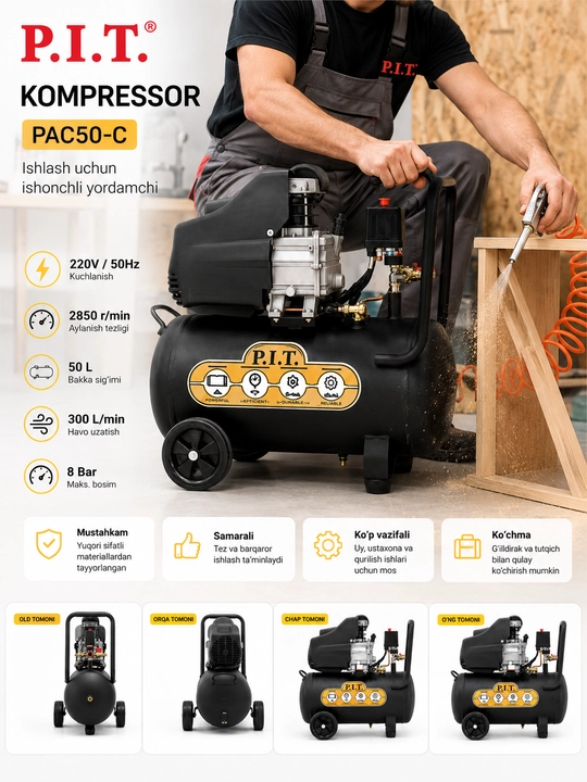 Компрессор P.I.T. PAC50-C 50 л, 1800 Вт, 8 Бар, 300 л/мин