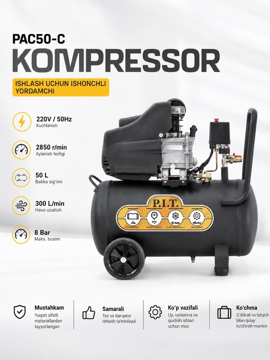 Компрессор P.I.T. PAC50-C 50 л, 1800 Вт, 8 Бар, 300 л/мин - 