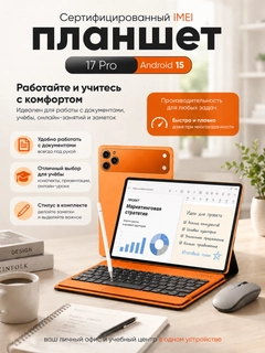 Песочный