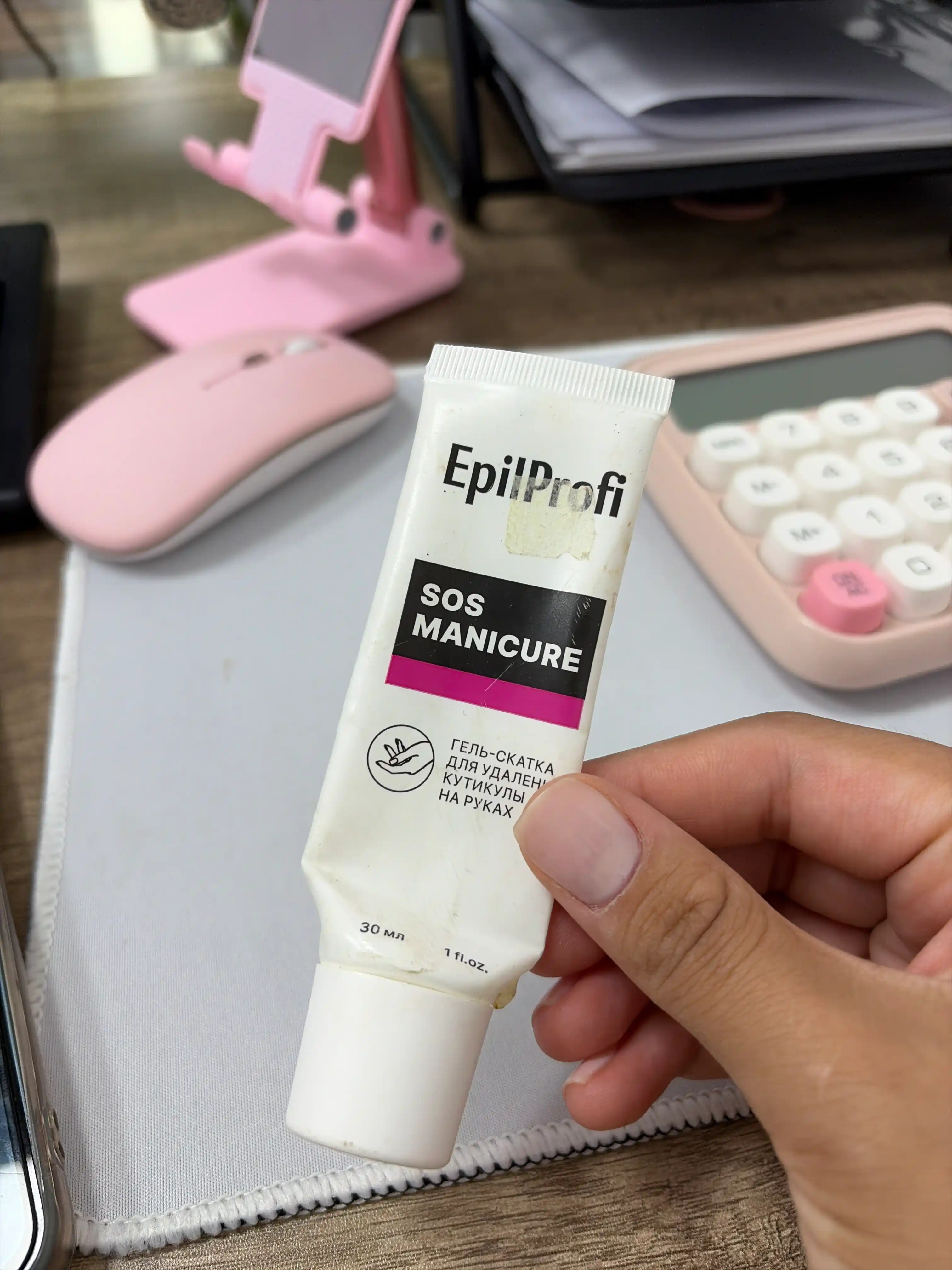 Gel skatka EpilProfi remuver, kutikularni olib tashlash uchun, manikyur, 30 ml
