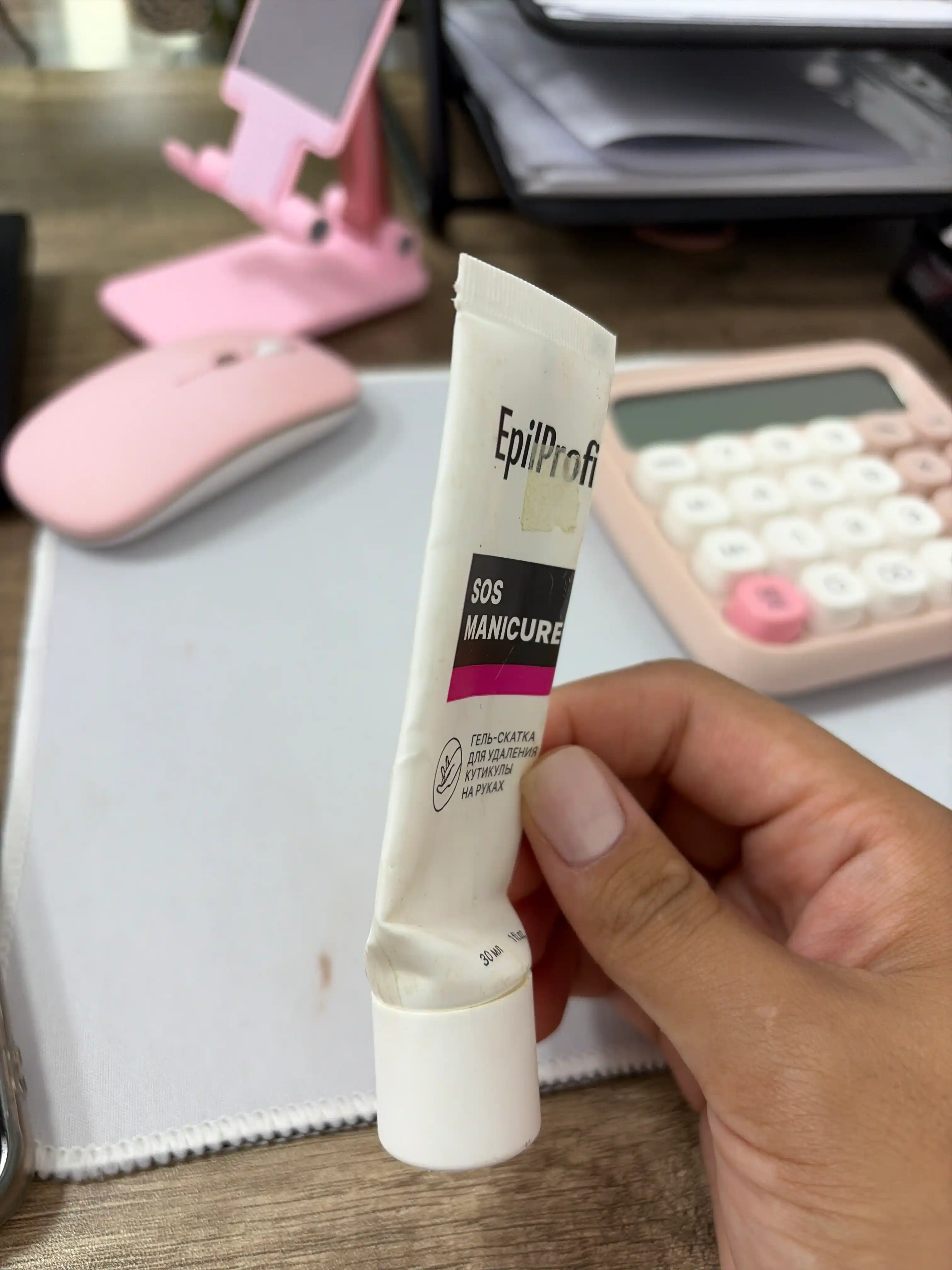 Gel skatka EpilProfi remuver, kutikularni olib tashlash uchun, manikyur, 30 ml