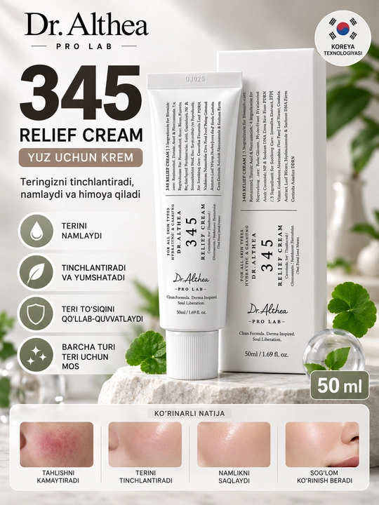 Dr. Althea 345 Relief Cream - sezgir va muammoli teri uchun tinchlantiruvchi krem