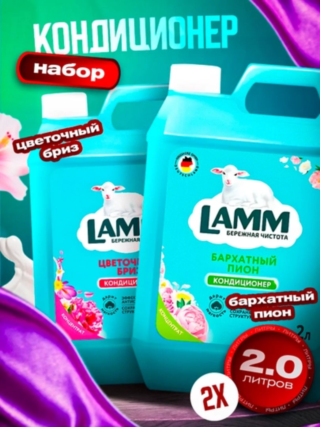 Бордовый