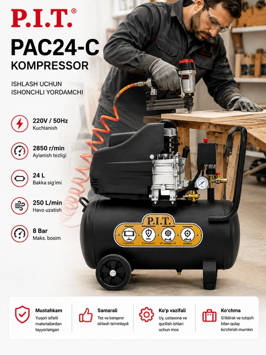 Компрессор P.I.T. PAC24-C 24 л, 1500 Вт, 8 Бар, 250 л/мин