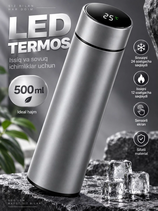 Термос с датчиком температуры и дисплеем для воды и напитков - 