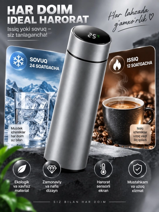 Термос с датчиком температуры и дисплеем для воды и напитков