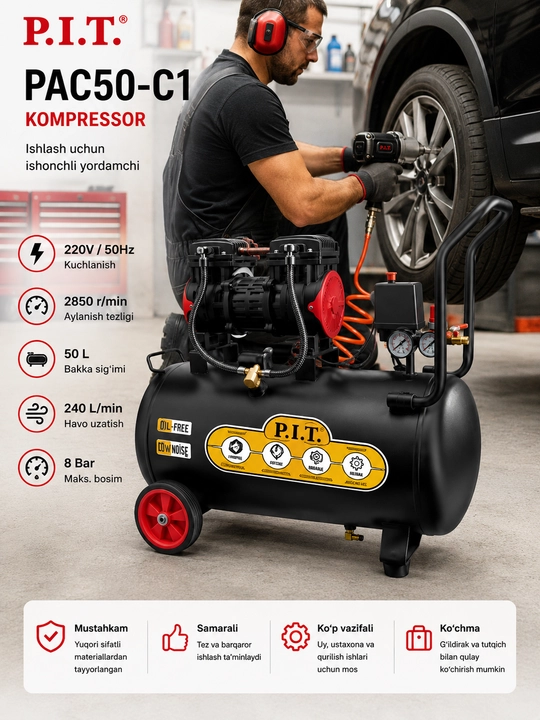 Компрессор P.I.T. PAC50-C1 50 л, 1500 Вт, 8 Бар, 240 л/мин