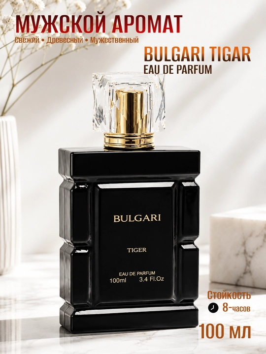 Erkaklar atiri Bulgari Tiger Eau de Parfum 100 ml, yangi yog‘ochsimon hid, sovg’a uchun