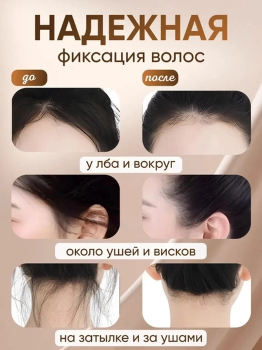 Воск-стик IKT 24 часа стойкой фиксации и блеска для идеальной укладки, для него и нее