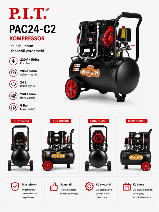 Компрессор P.I.T. PAC24-C2 24 л, 1500 Вт, 8 Бар, 240 л/мин