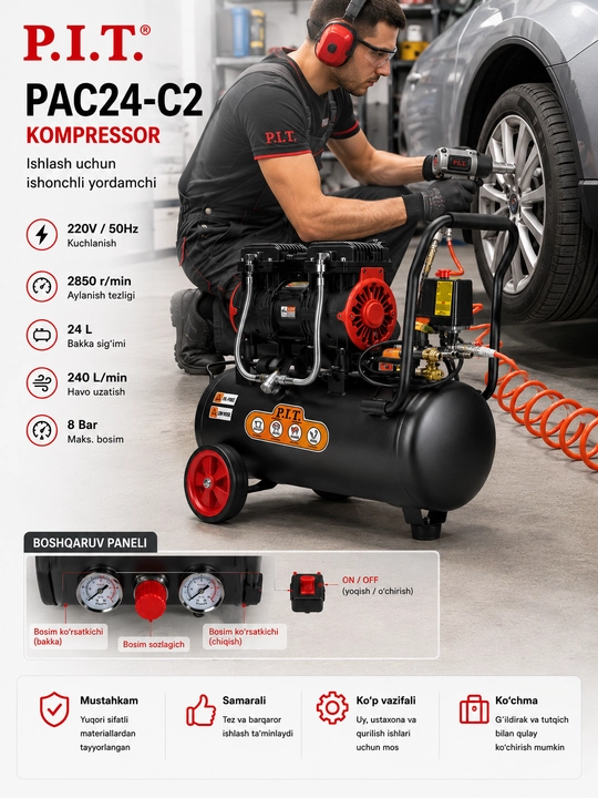 Компрессор P.I.T. PAC24-C2 24 л, 1500 Вт, 8 Бар, 240 л/мин