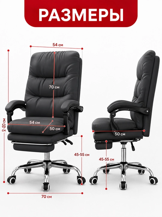 Ofis kreslosi, ergonomik ofis kreslosi, oyoq qo‘ygich va suyanchiqli
