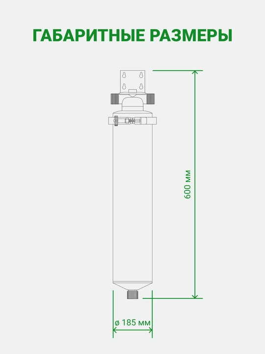 Zanglamaydigan po‘latdan tayyorlangan Geyser Premier 20BB 1" magistral filtr korpusi