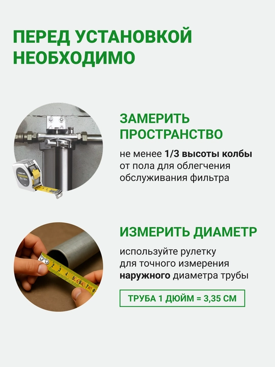 Zanglamaydigan po‘latdan tayyorlangan Geyser Premier 20BB 1" magistral filtr korpusi