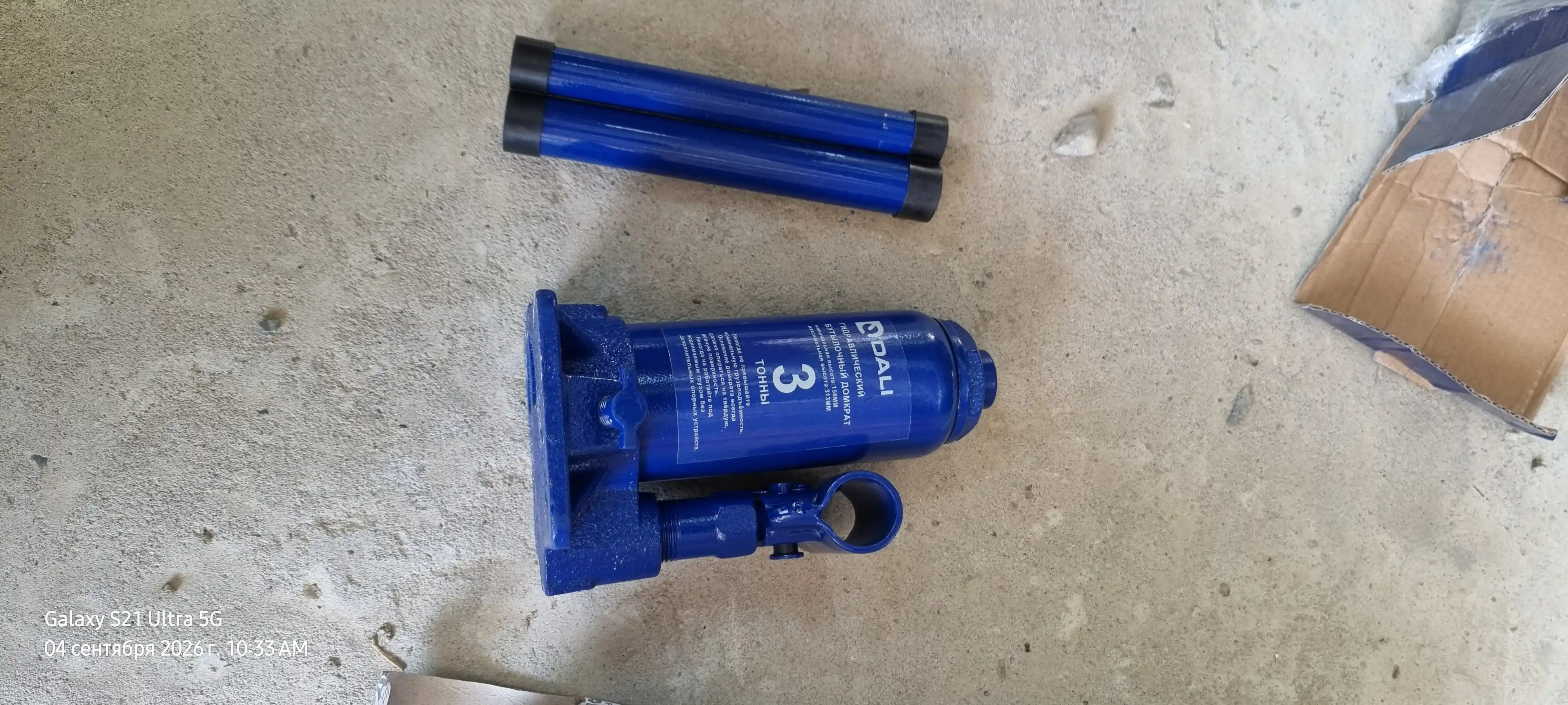 Gidravlik domkrat, butilkali, 2 t, 3 t, 5 t, 10 t, 16 t, 20 t