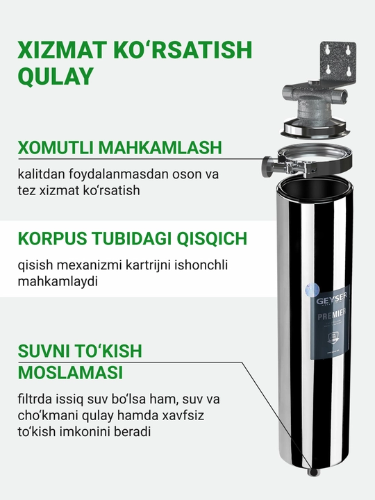 Zanglamaydigan po‘latdan tayyorlangan Geyser Premier 20BB 1" magistral filtr korpusi