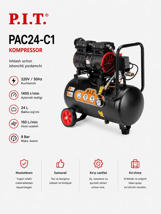 Компрессор P.I.T. PAC24-C1 24 л, 900 Вт, 8 Бар, 150 л/мин - 