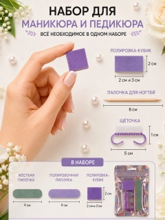 Сиреневый