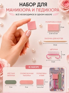 Розовый