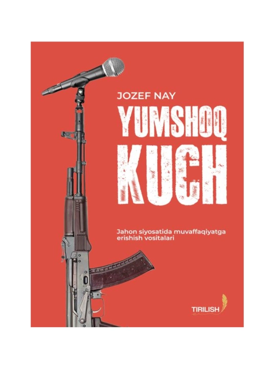 Yumshoq kuch. Jahon siyosatida muvaffaqiyatga erishish vositalari - 