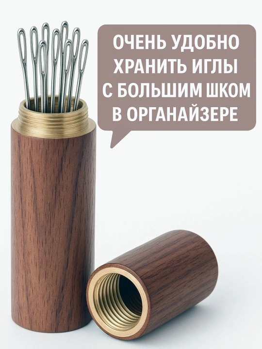 Иголки 25 штук большим ушком цыганские в кейсе из дерева