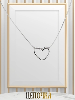 Серебряный