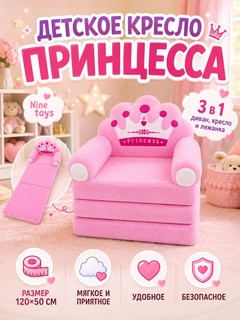 Тёмно-розовый