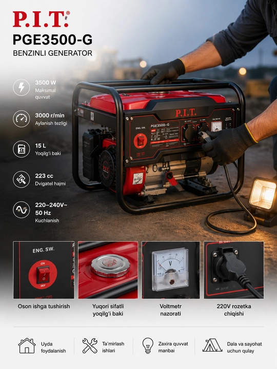 Бензиновый генератор P.I.T. PGE3500-G 3500 Вт, 15 л, 223 см³, 220 В