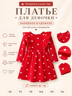 Красный