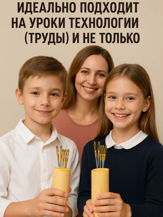 Yon tomondan ip o‘tkaziladigan tikuv ignalari to‘plami (12 dona), och rangli g‘ilofda