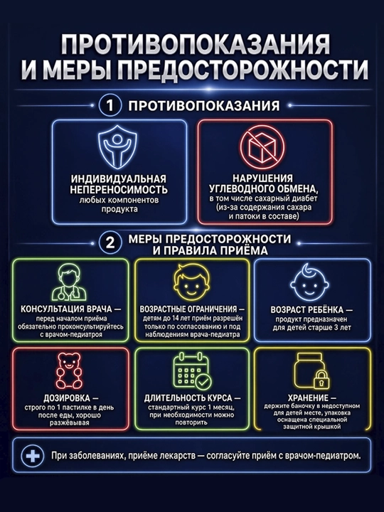 GLS Витамин D3 600 МЕ для детей, жевательные пастилки, вишня, клубника, лимон, 30 шт