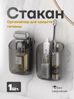 Черное стекло