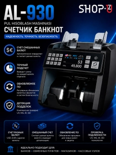 Черный